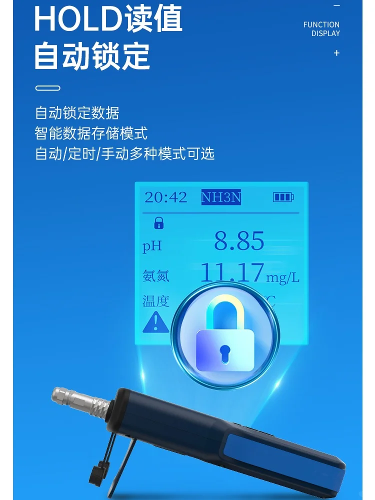 便携式多参数检测仪，适合野外应急水质检测