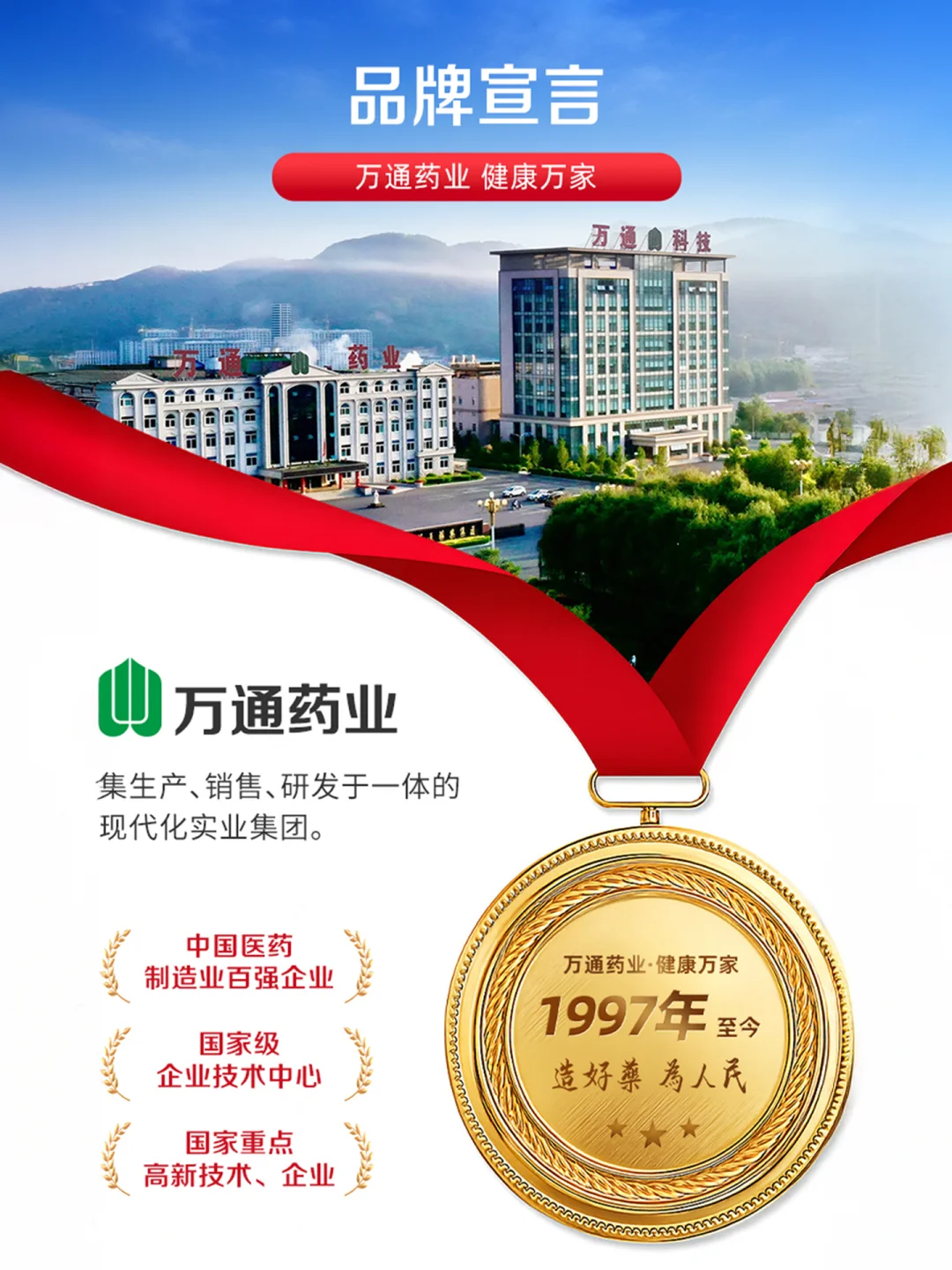 好药文化第一期：带大家解锁液相色谱仪天团