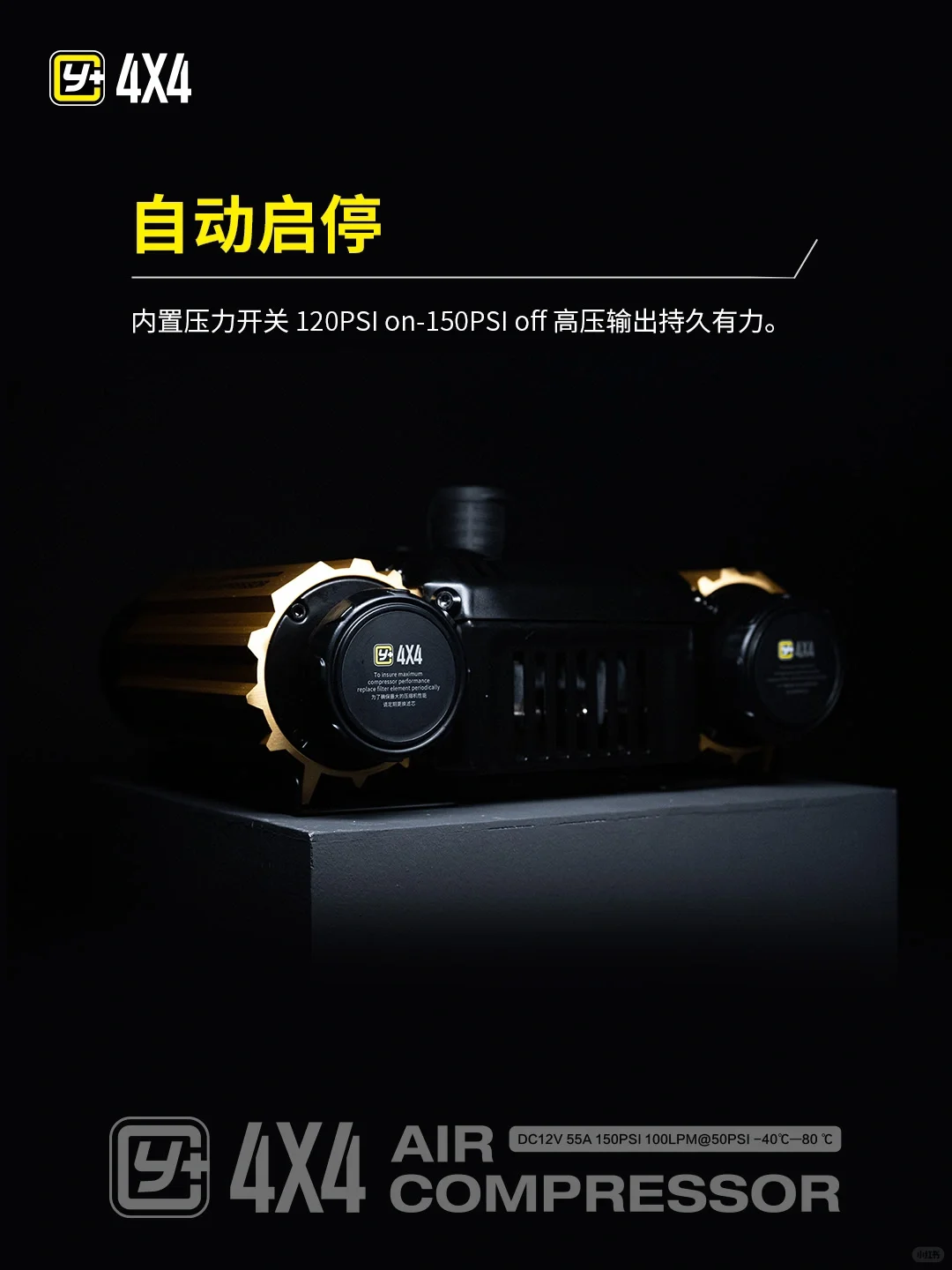 运良车载双杠气泵