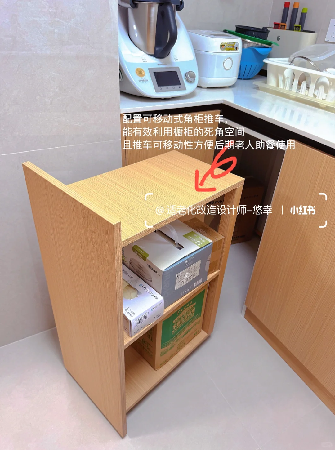 设计师手稿分享?日式厨房适老化改造攻略