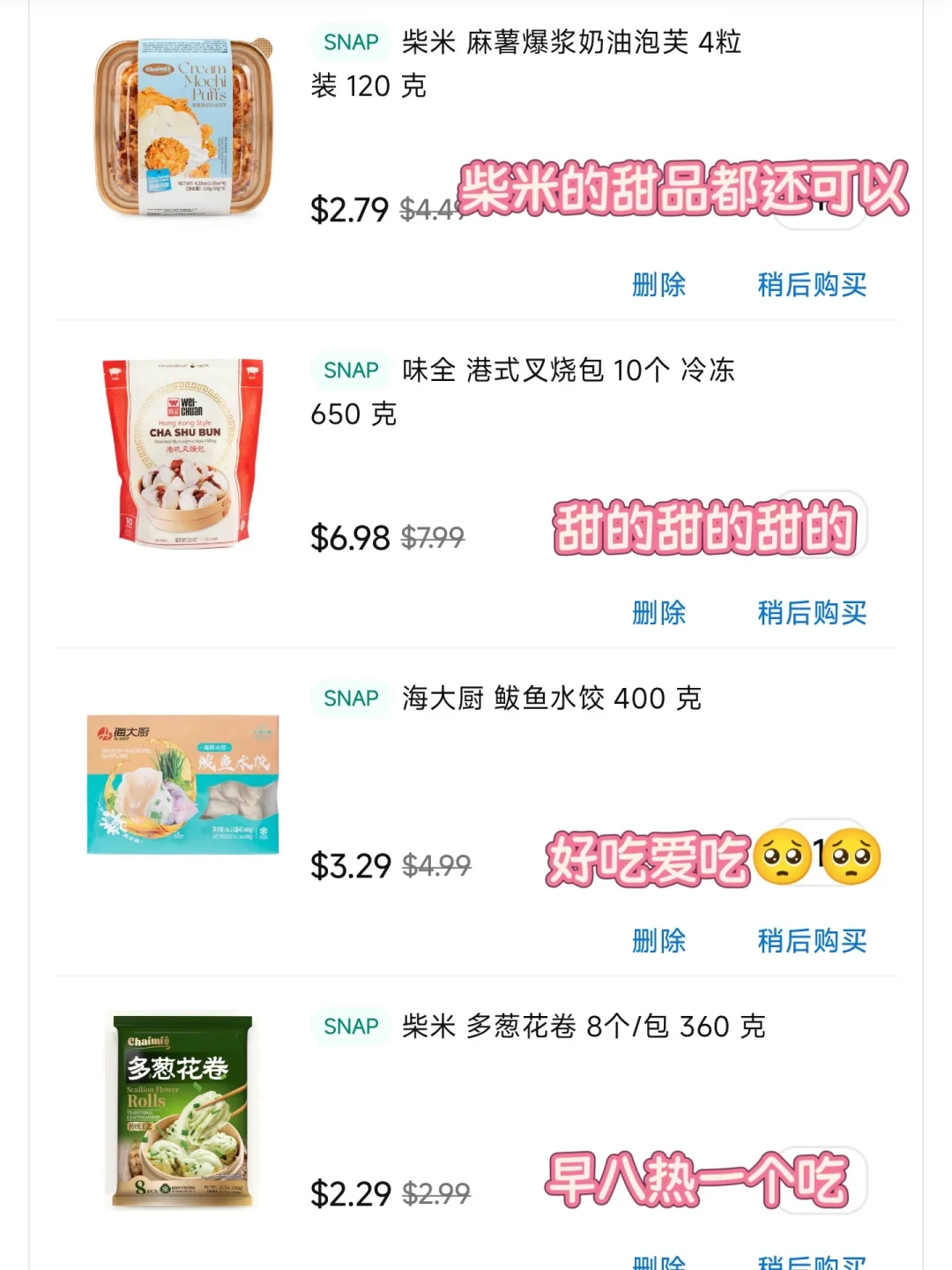 UVA留子weee?常驻演员（冷冻合集）