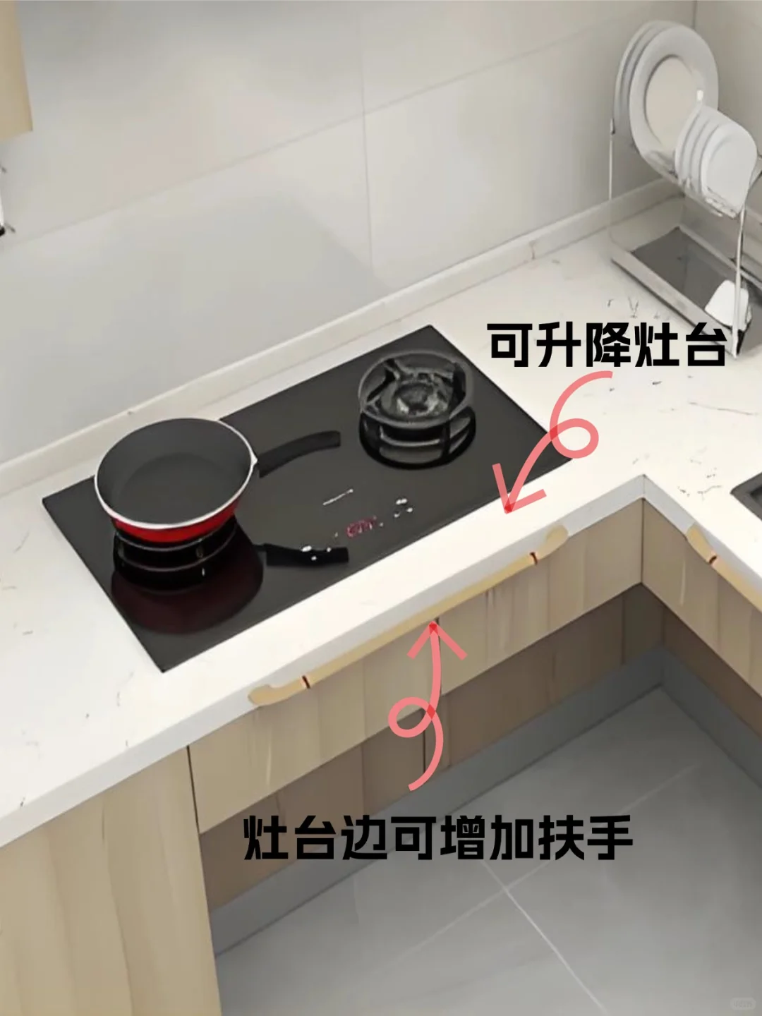 适老化改造厨房整体橱柜指南