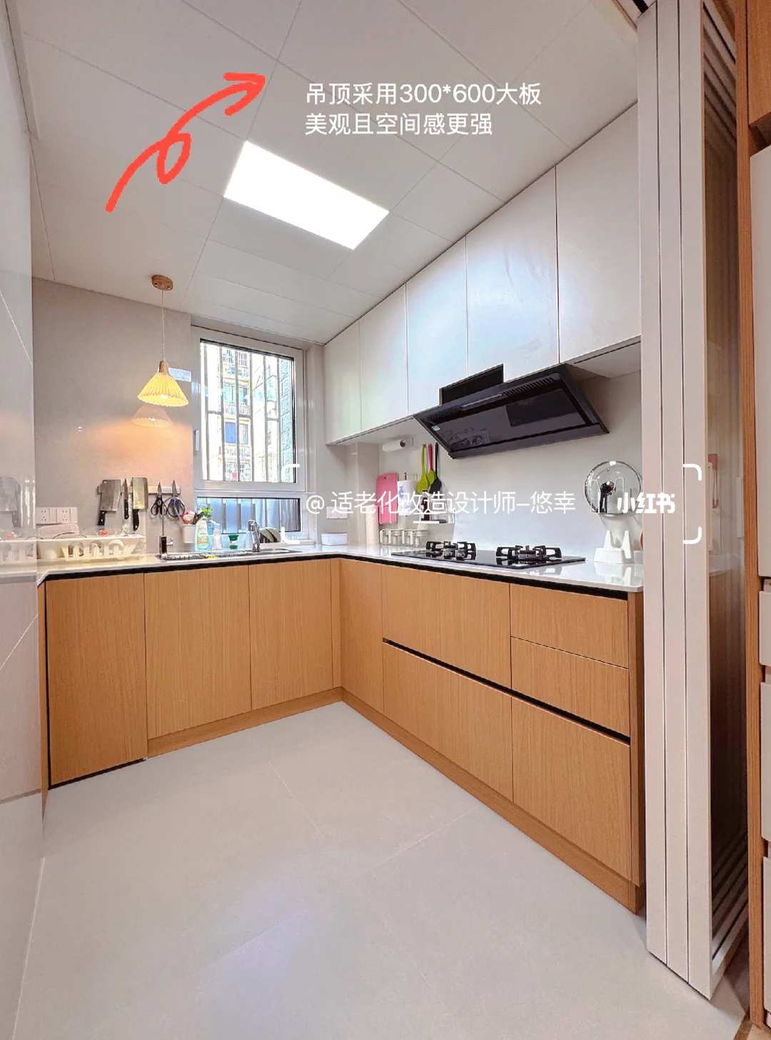 设计师手稿分享?日式厨房适老化改造攻略