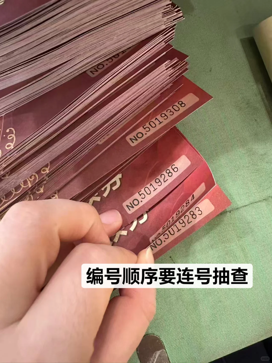 过程自检，出货品检标准流程