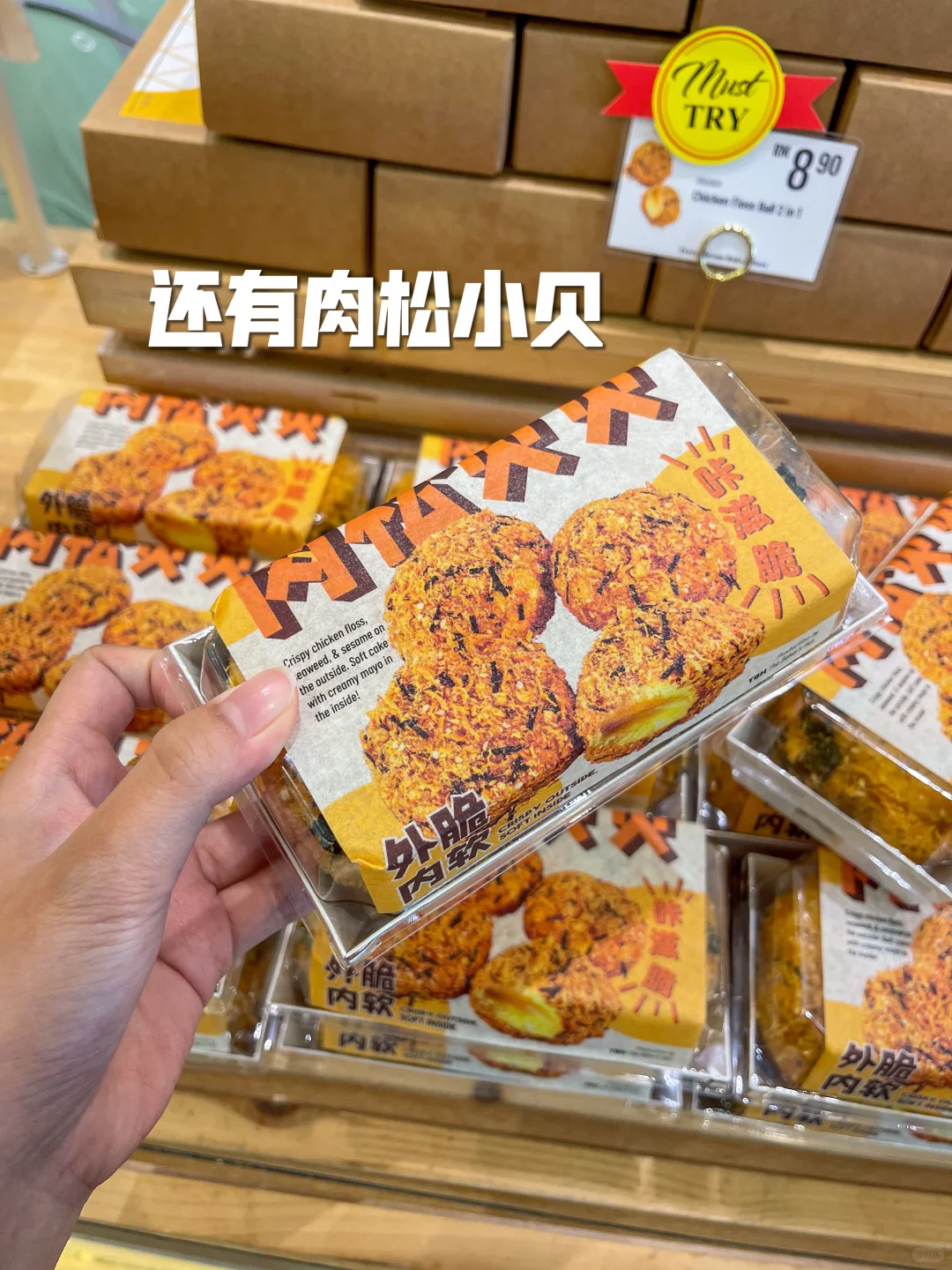 ? 连当地人排队都甘愿的烘焙店?