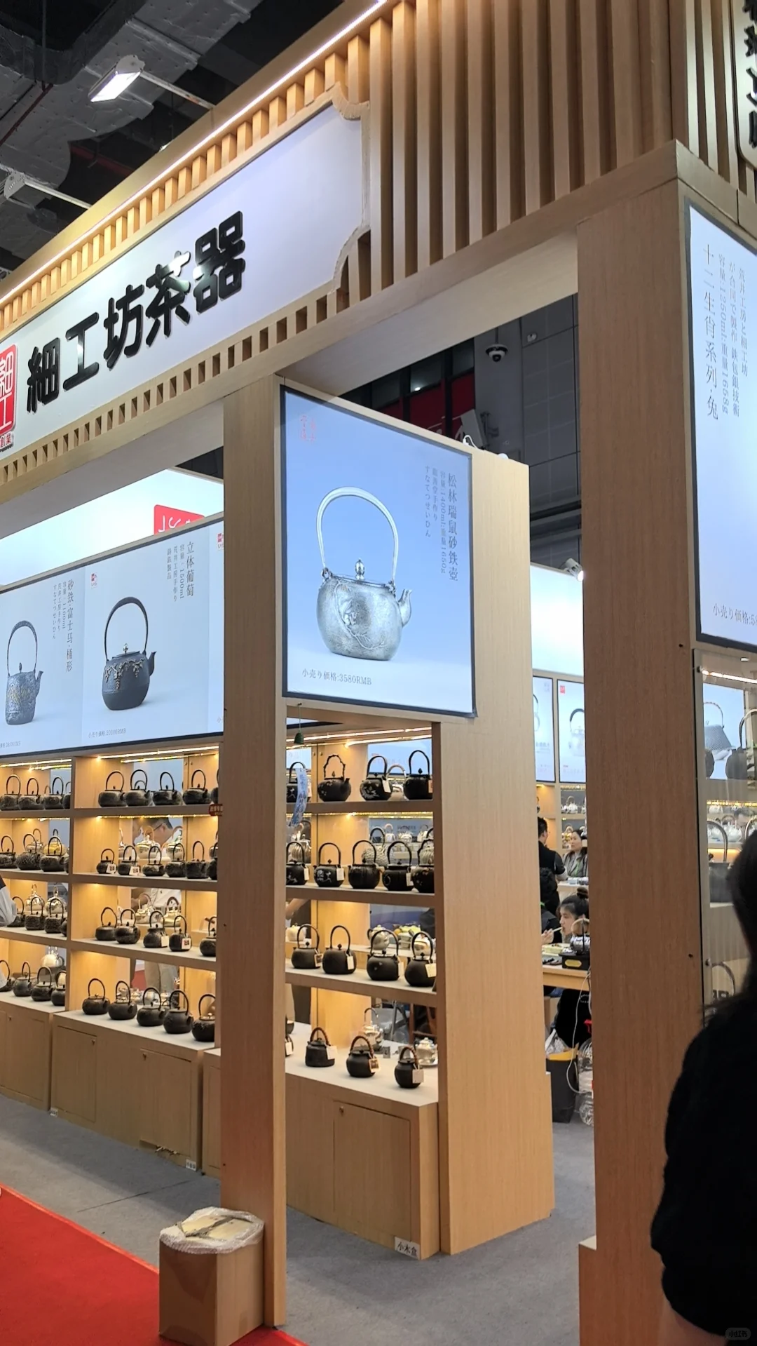 进博会 走断腿的一天