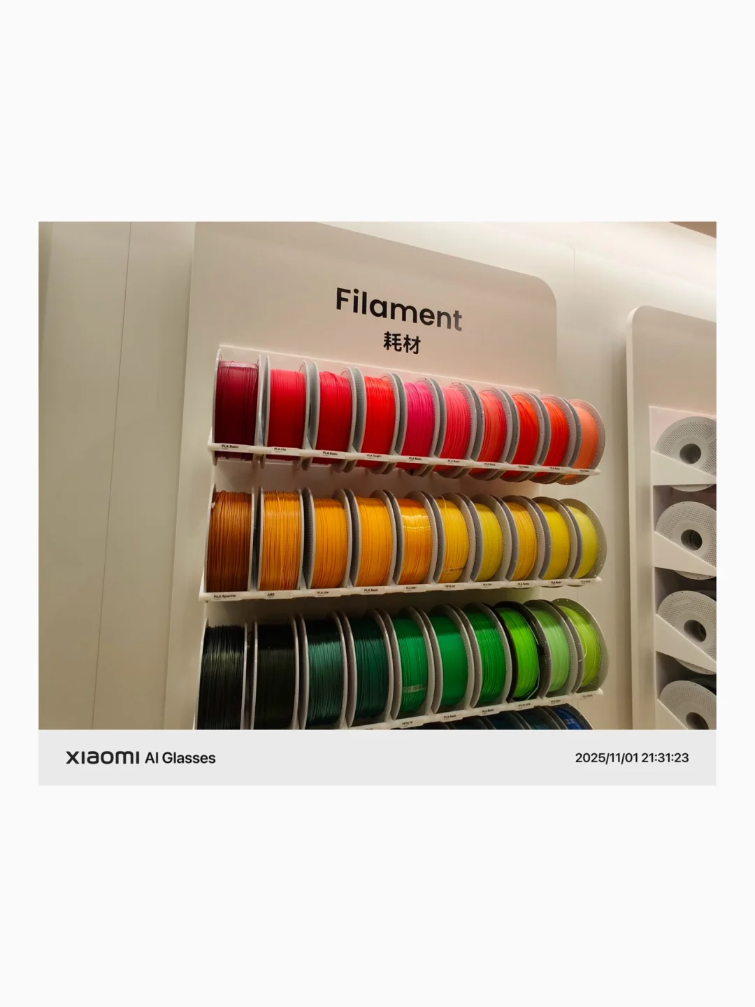 拓竹 P2S 3D 打印机