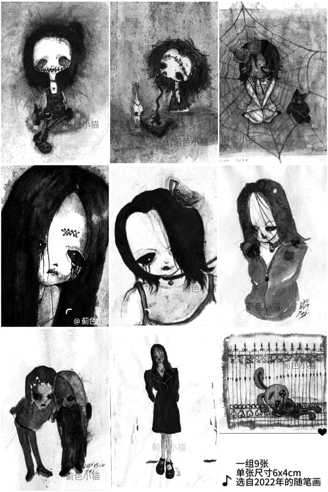 黑白热敏贴纸【第3套】