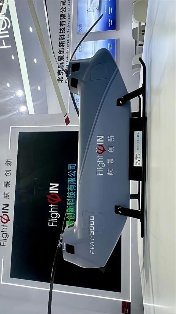 中国无人版“支奴干”