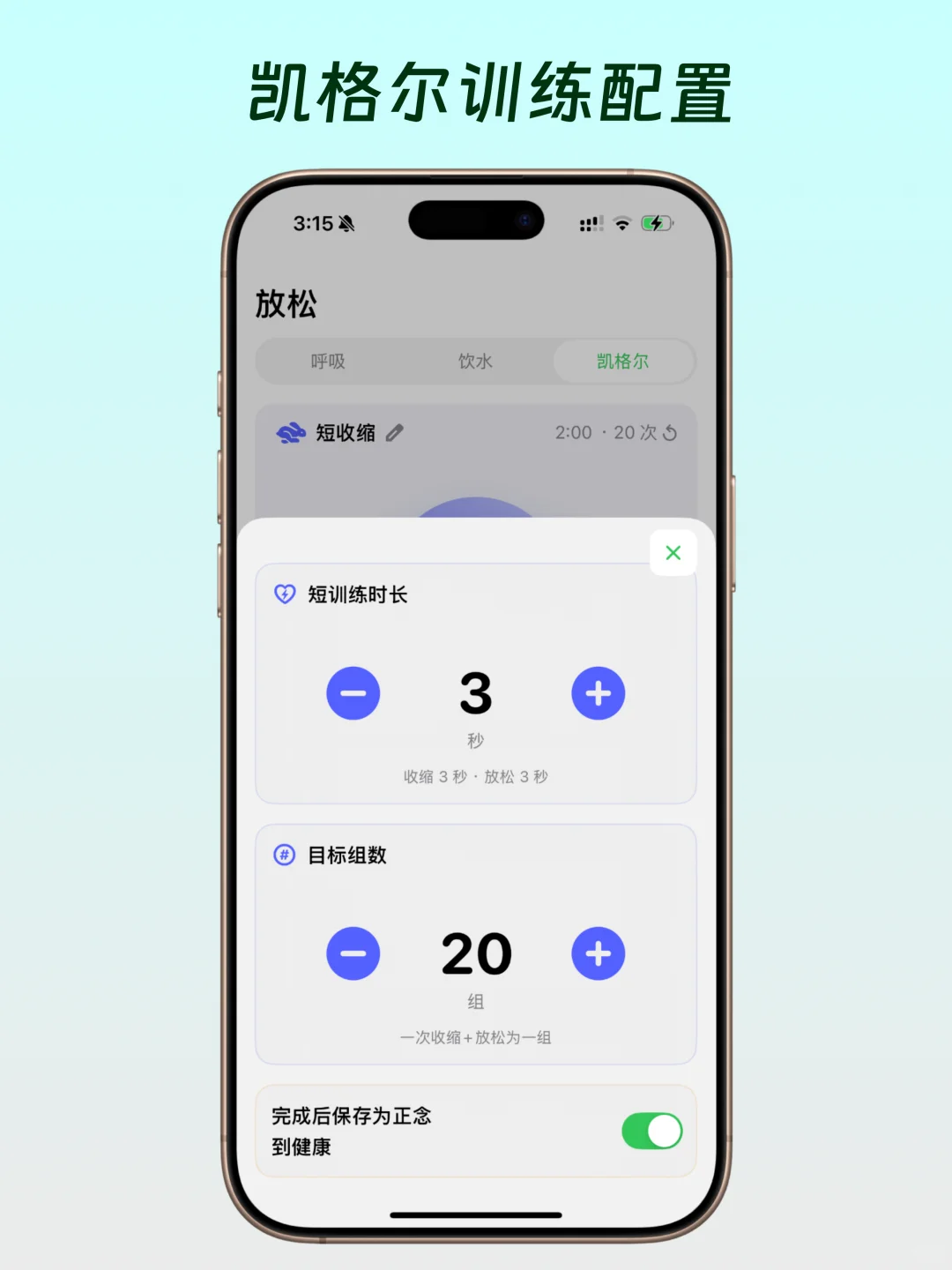 一个App将你的美丽废物watch变成解压神器！