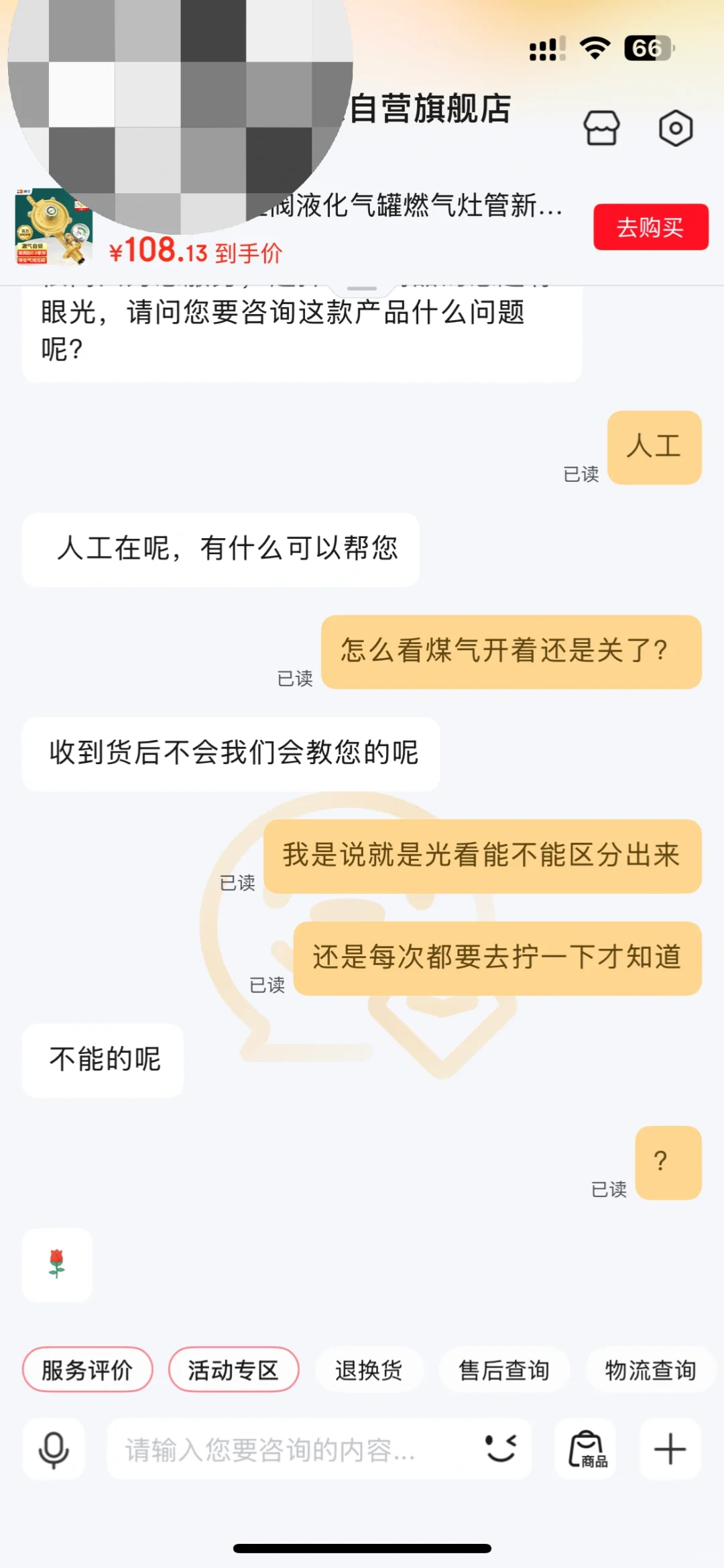 设计师可以下岗了！反正只会去精华的照抄！