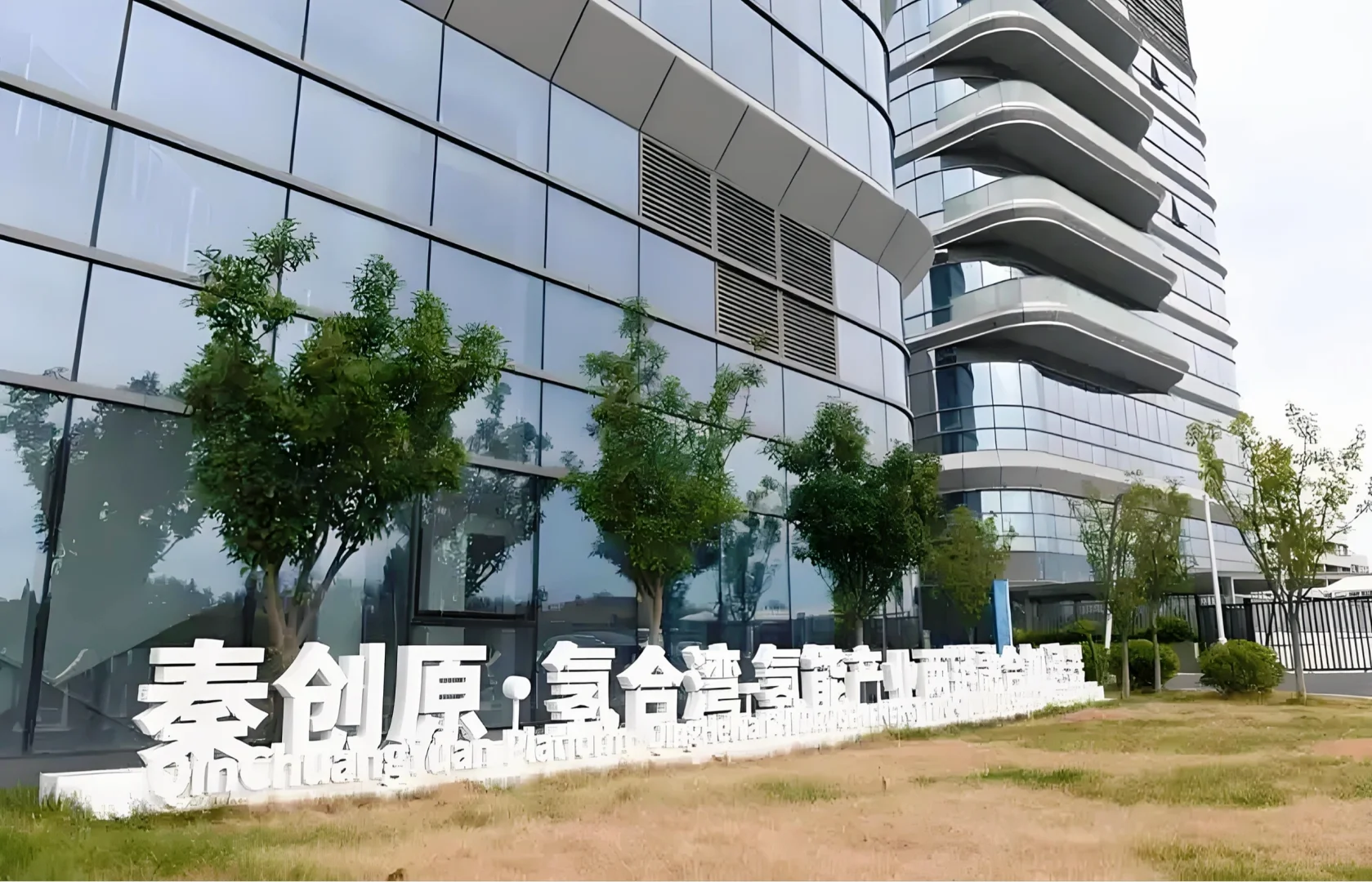 陕西氢能招聘行政 福利待遇好 月入7K入职快