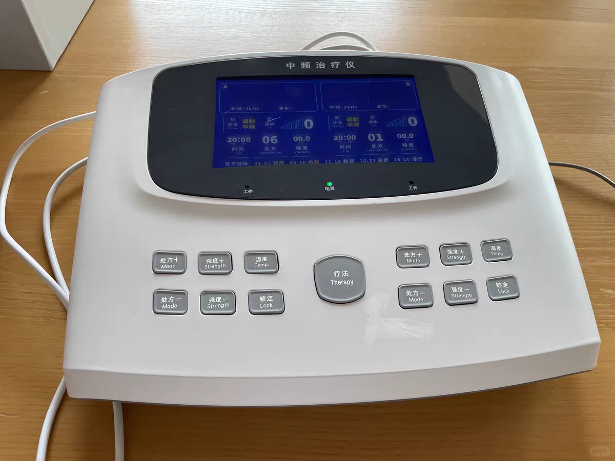 不疼了，还是这种理疗舒服！