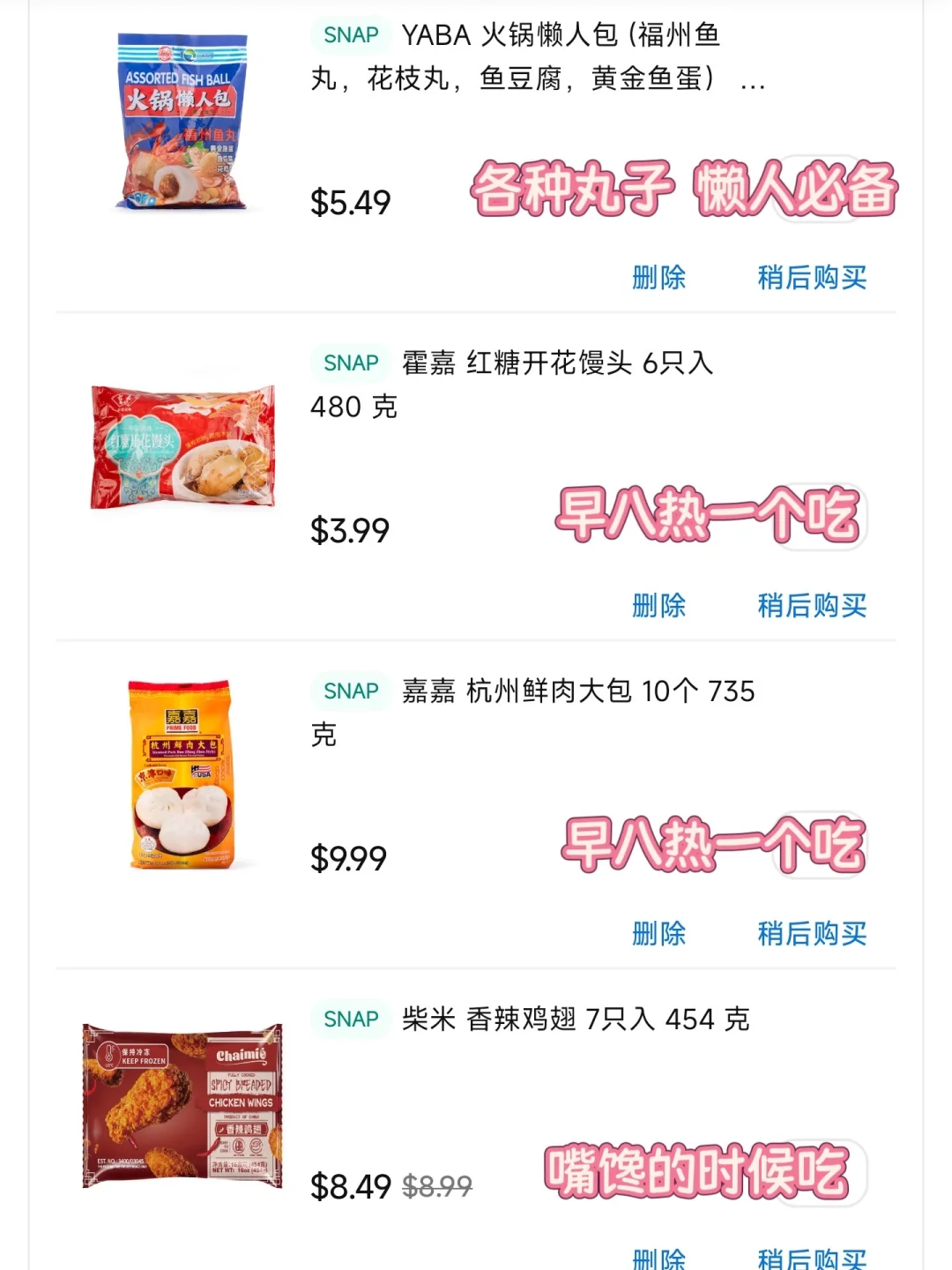 UVA留子weee?常驻演员（冷冻合集）