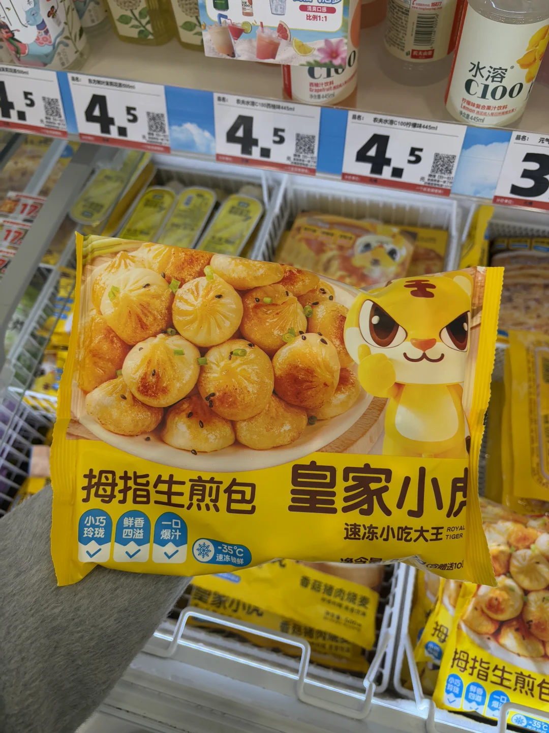 不早说！五十块能买这么多！（附价格）