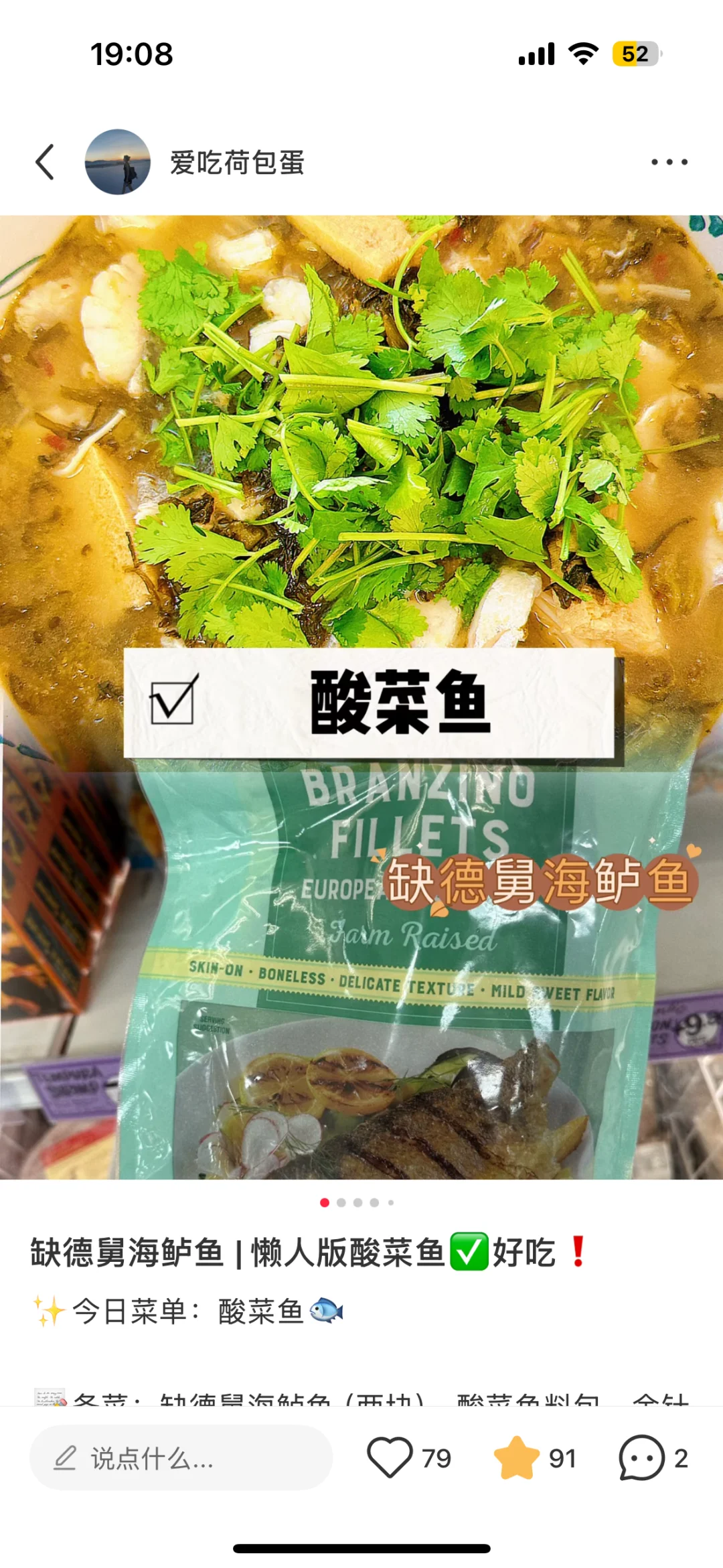 缺德舅必买（冷冻产品篇）|附做饭灵感??‍?