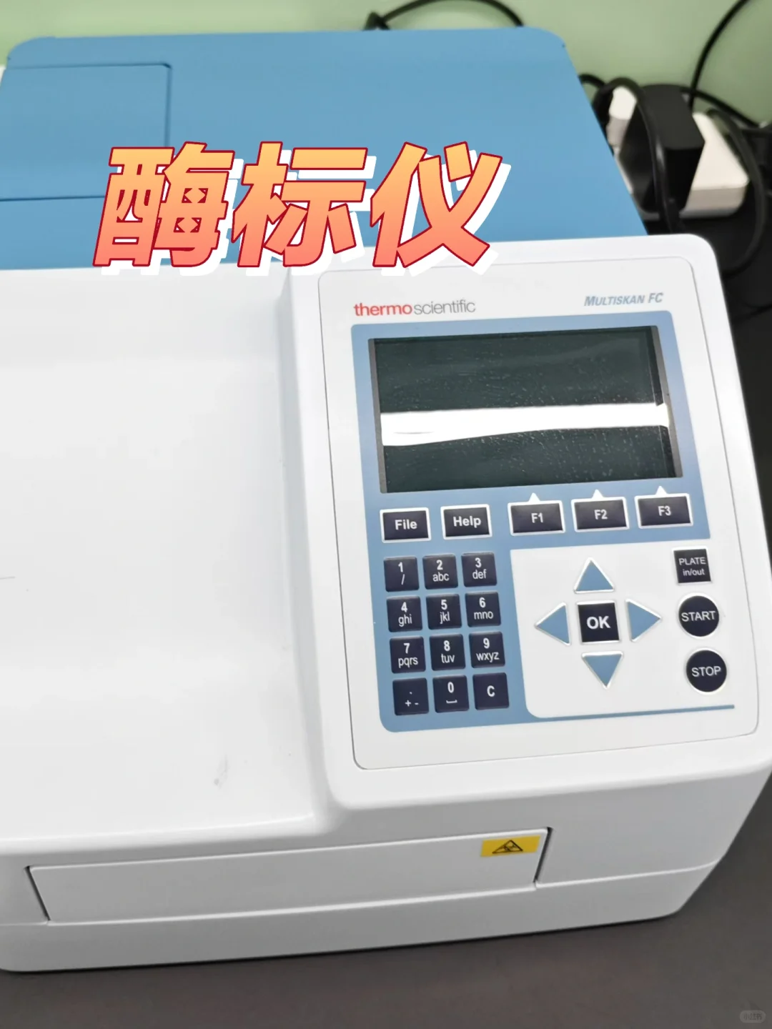 实验室仪器科普：酶标仪