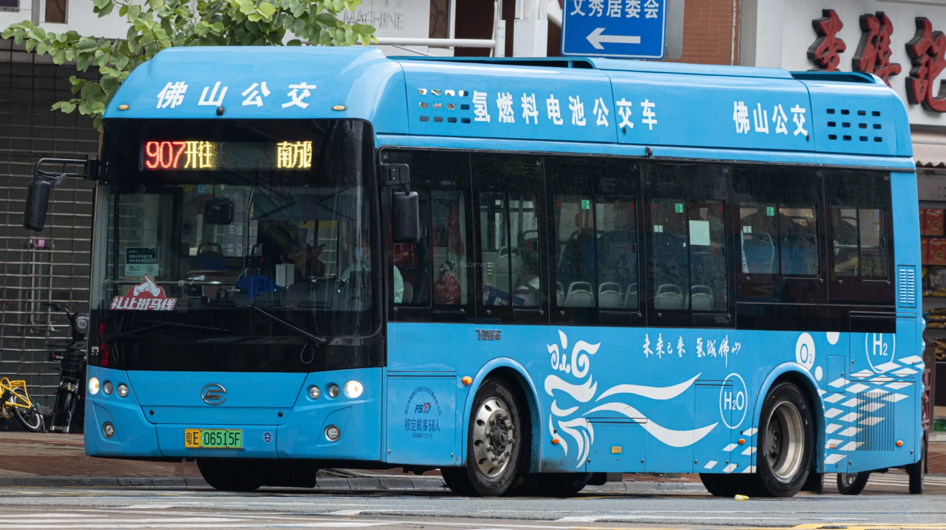 氢城佛山 未来已来？