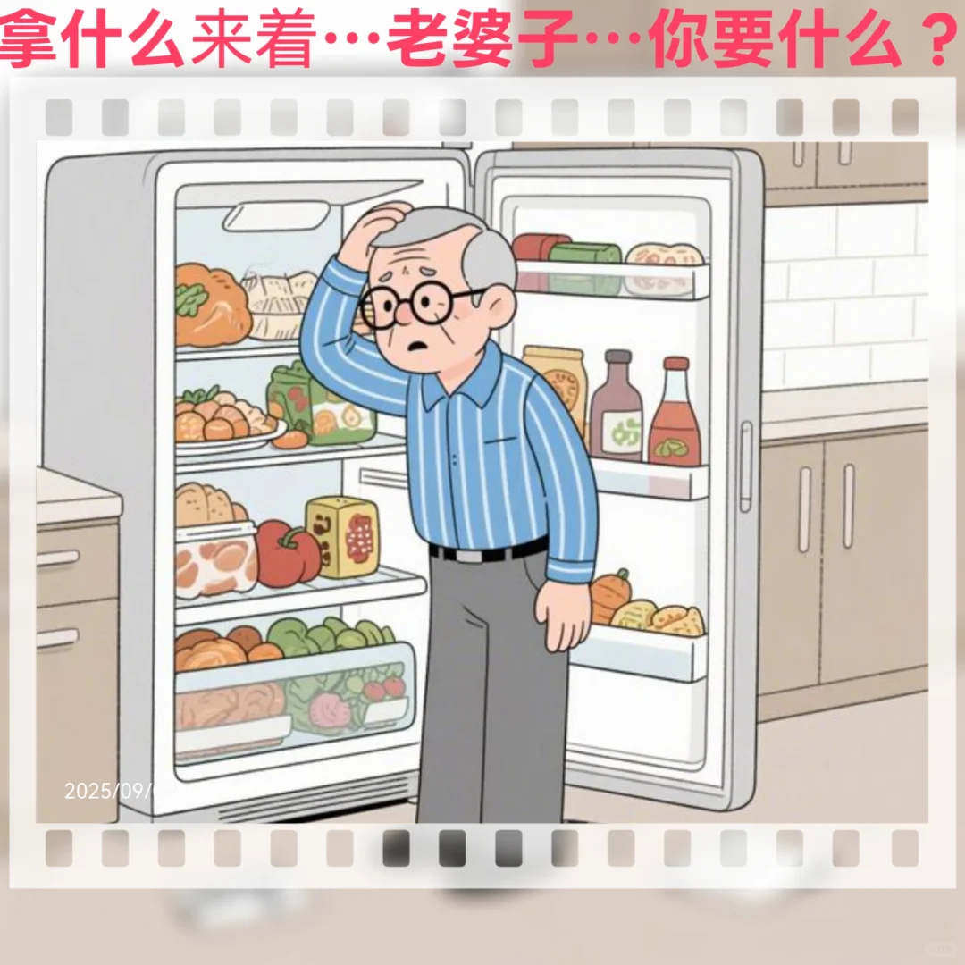 适老化设计：让老年人更有尊严地生活