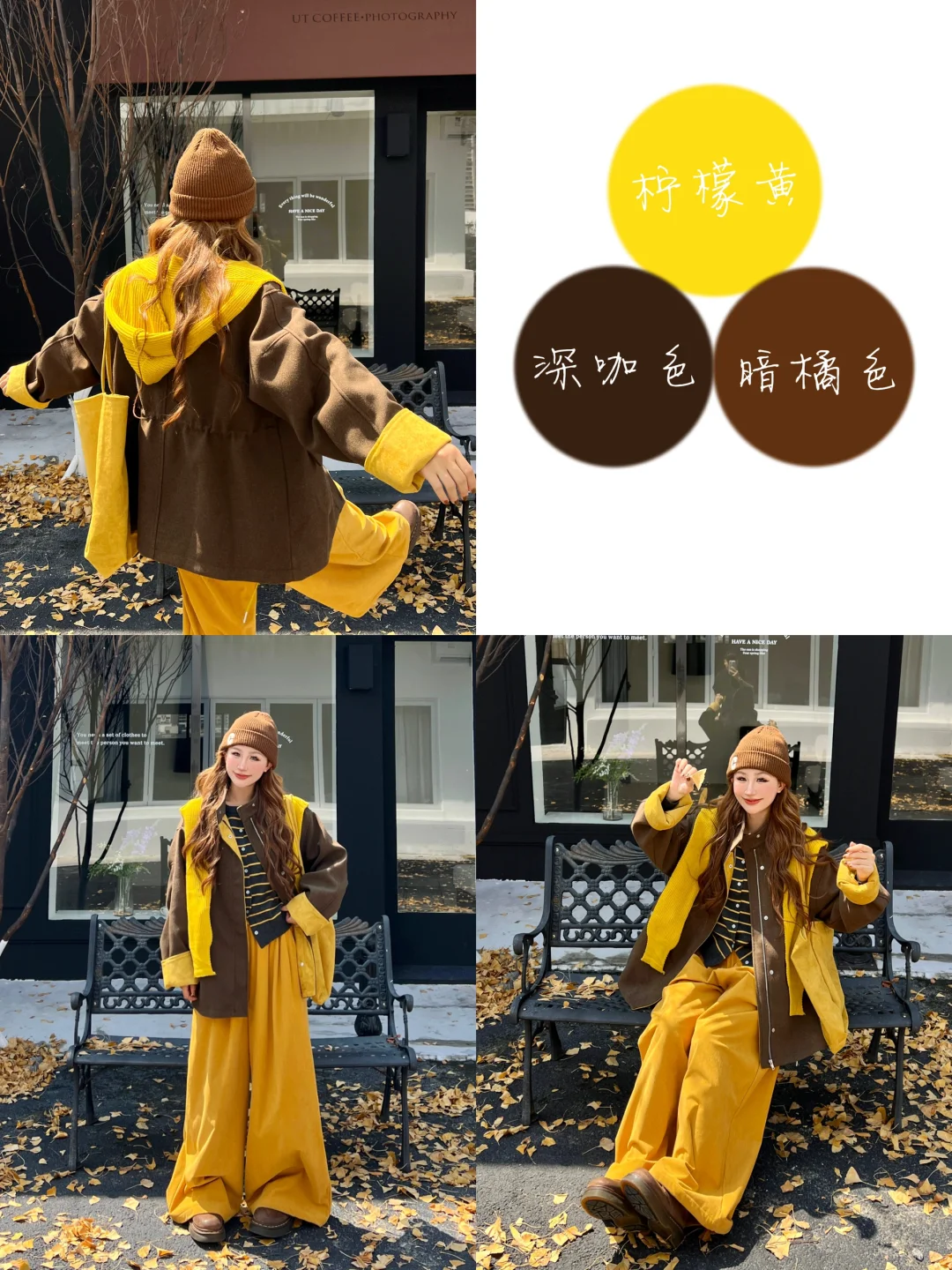 ??秋冬inspo调色板穿搭灵感｜复刻慵懒腔调
