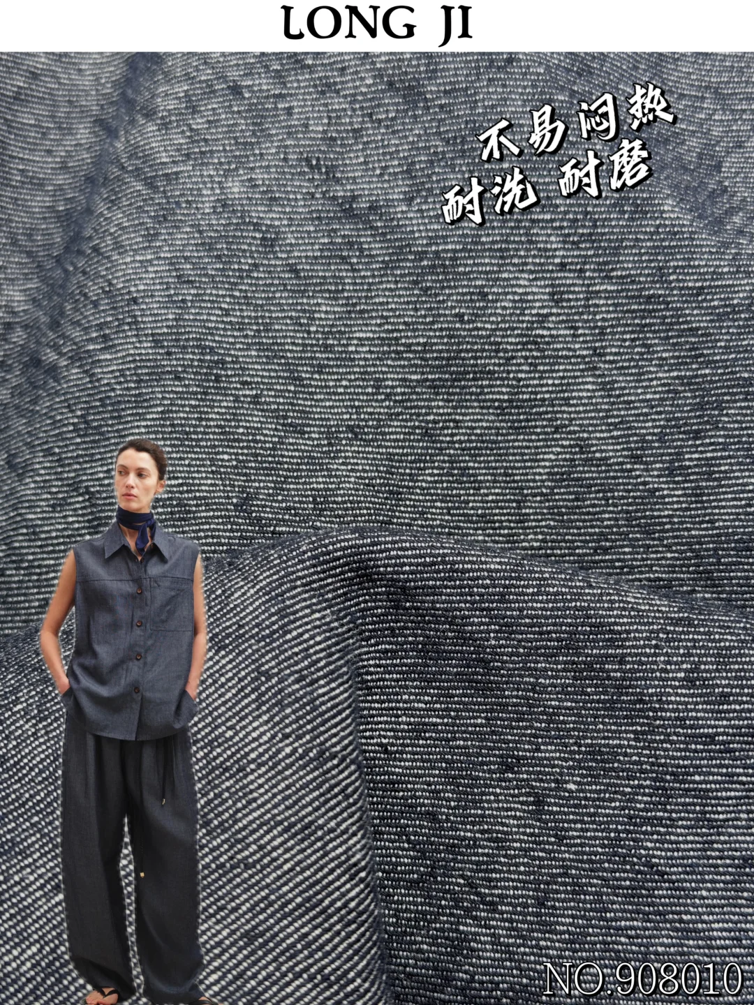 ?26春夏现象级麻料｜「老钱风」专属系列