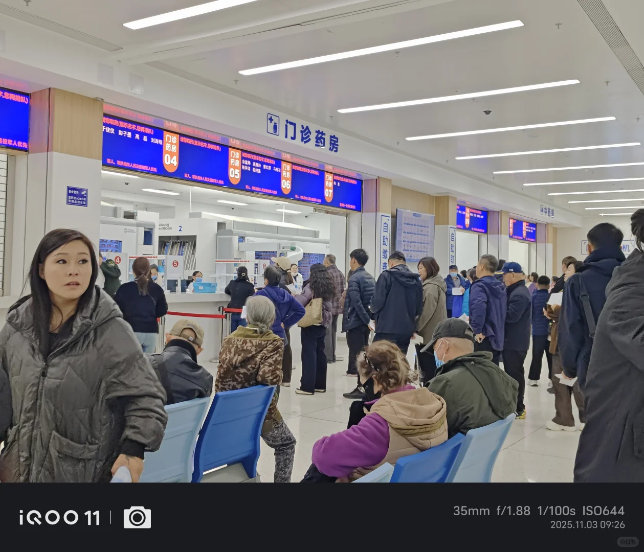 空军特色医学中心，陪同就医，全程陪诊