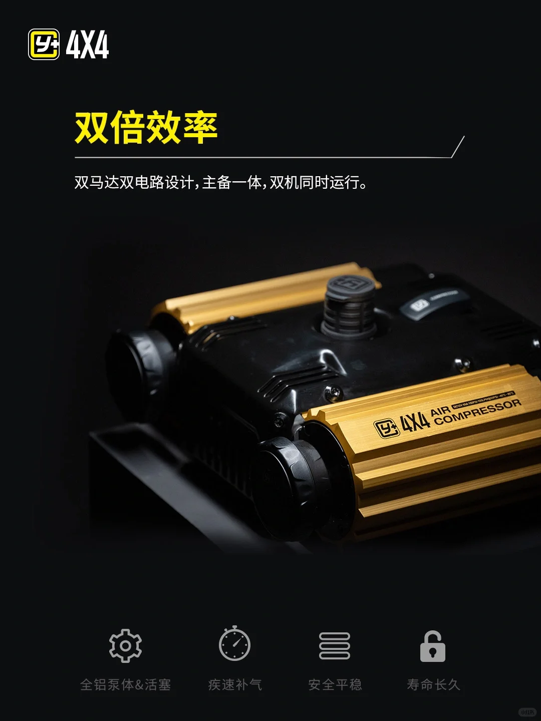 运良车载双杠气泵