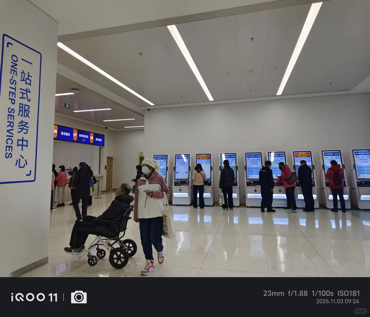 空军特色医学中心，陪同就医，全程陪诊