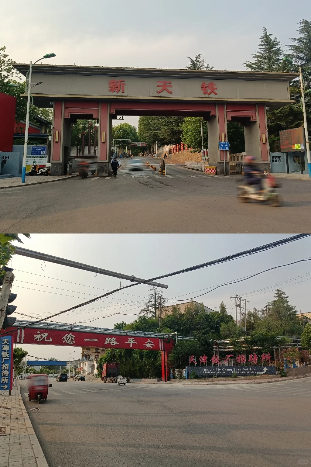 河北邯郸藏着个“小天津”？