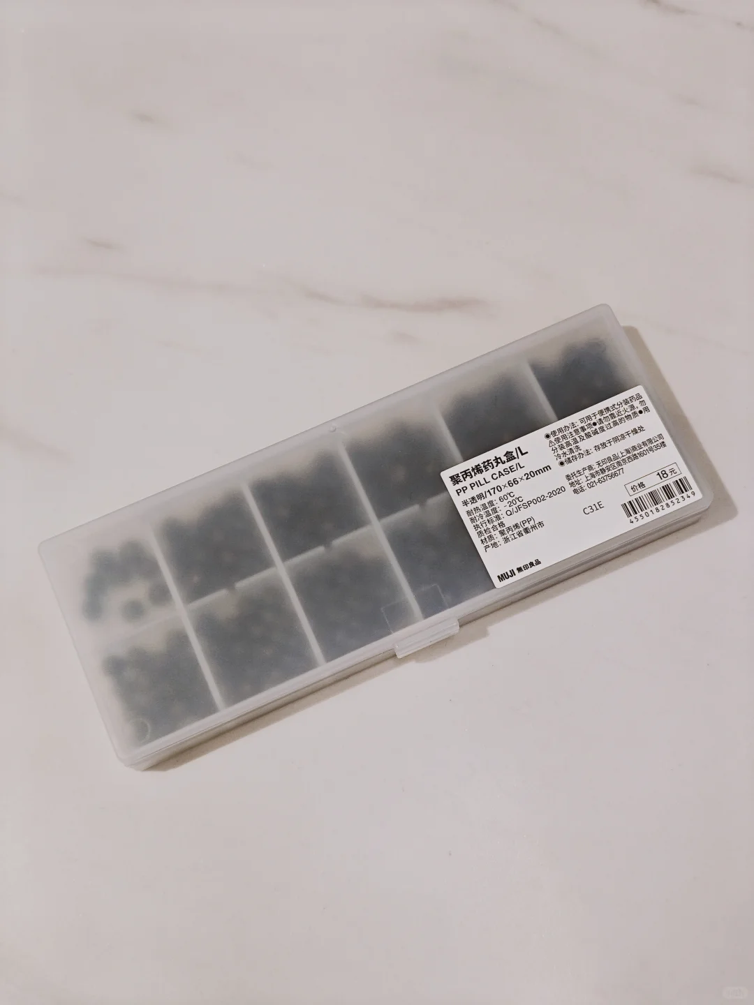 MUJI购物List? Vol.4