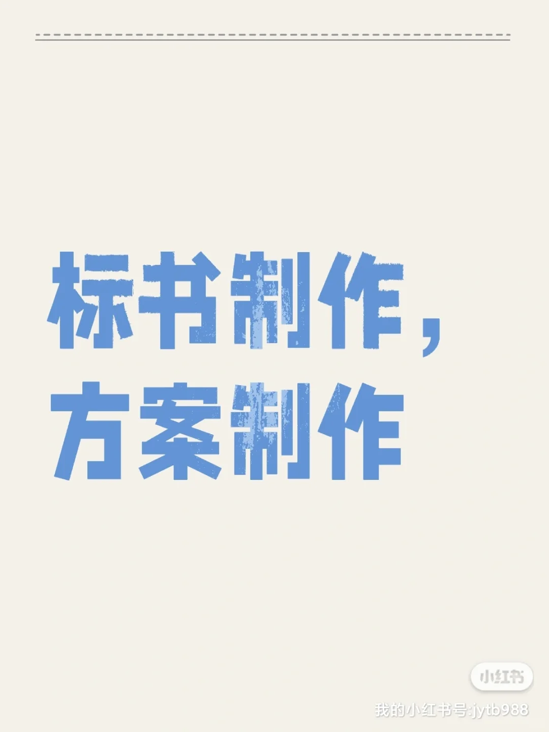 运维中心路灯夜景照明代维用户后台监视