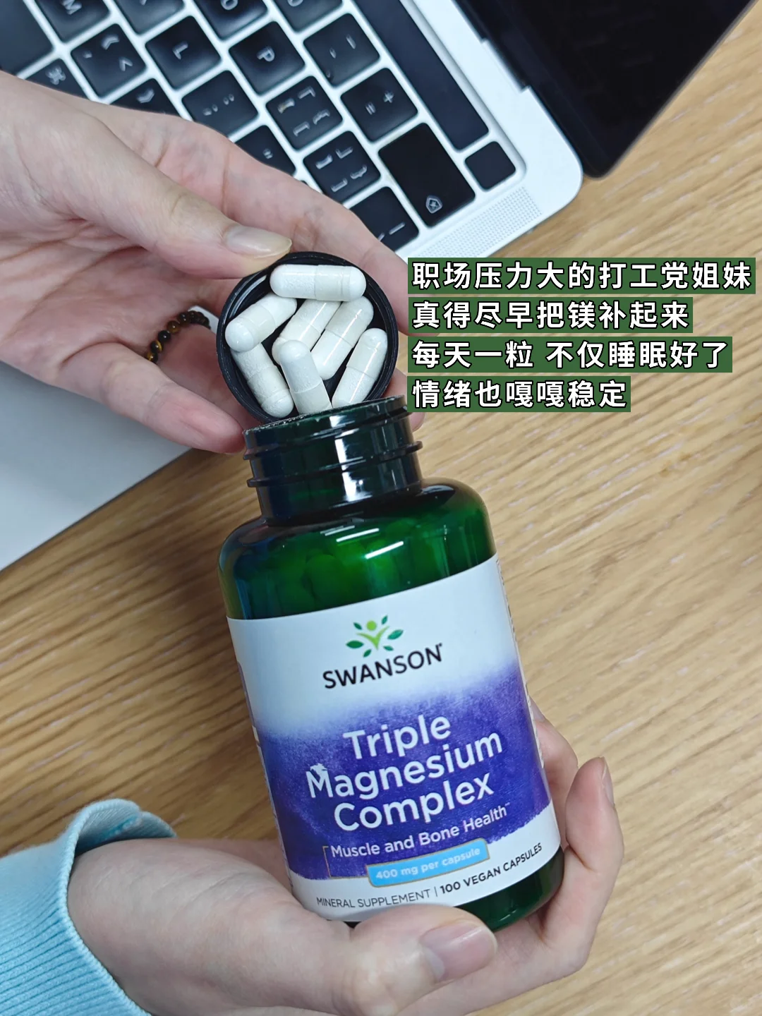 打工人必备！你的失眠delete键来啦！