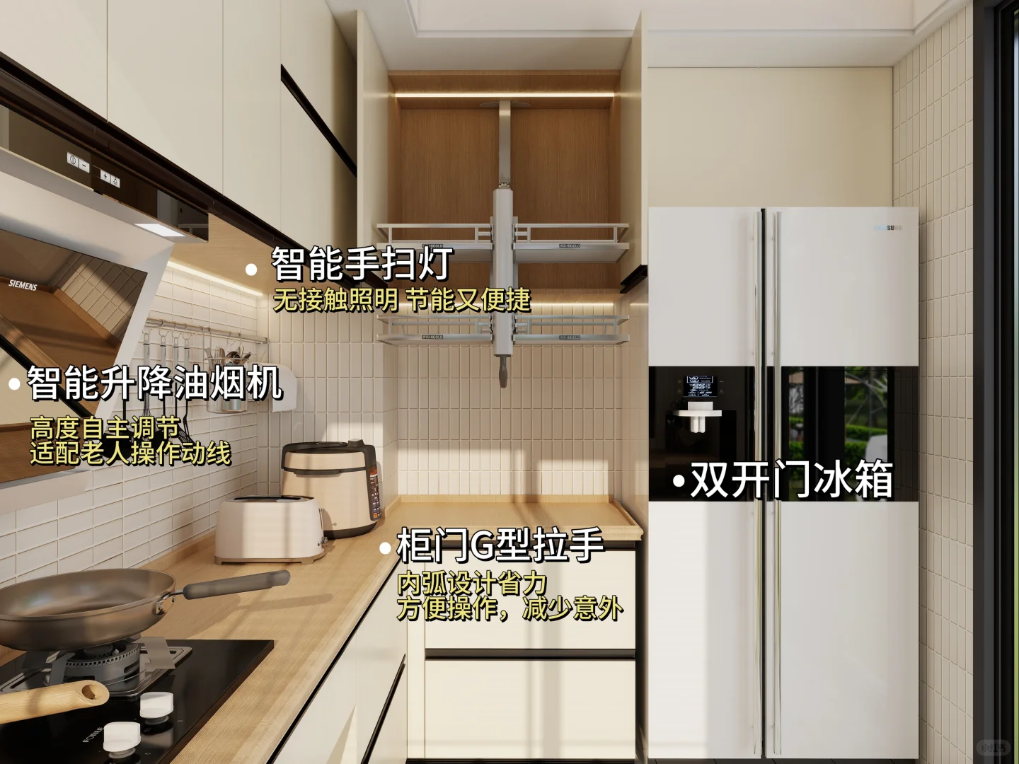 这才是爸妈需要的厨房！处处细节太安心了✨