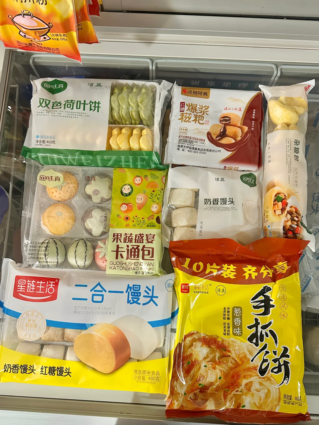 在兰州的清真半成品 解放双手太方便了？