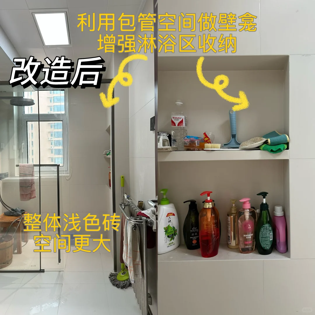 为奶奶打造的“安全堡垒”湿区空间?