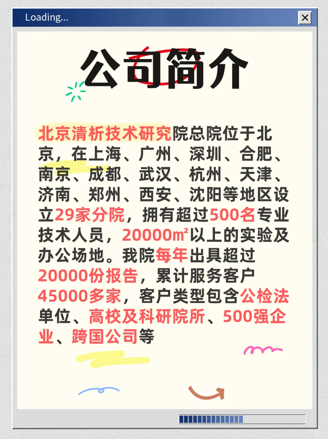 光伏硅片检测厚度,光伏硅片检测机构