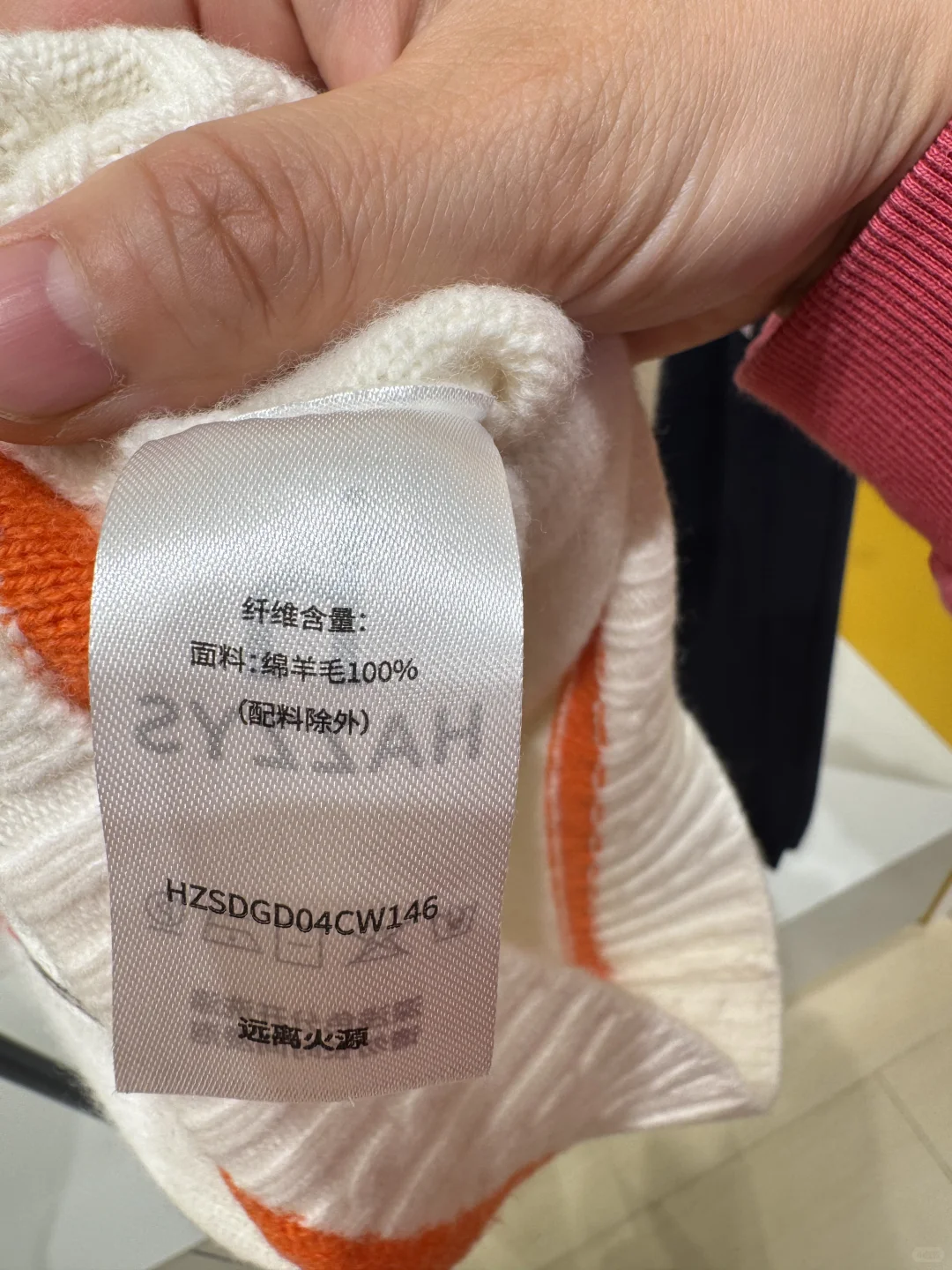 HAZZYS KIDS 今日穿搭甜美风搭配