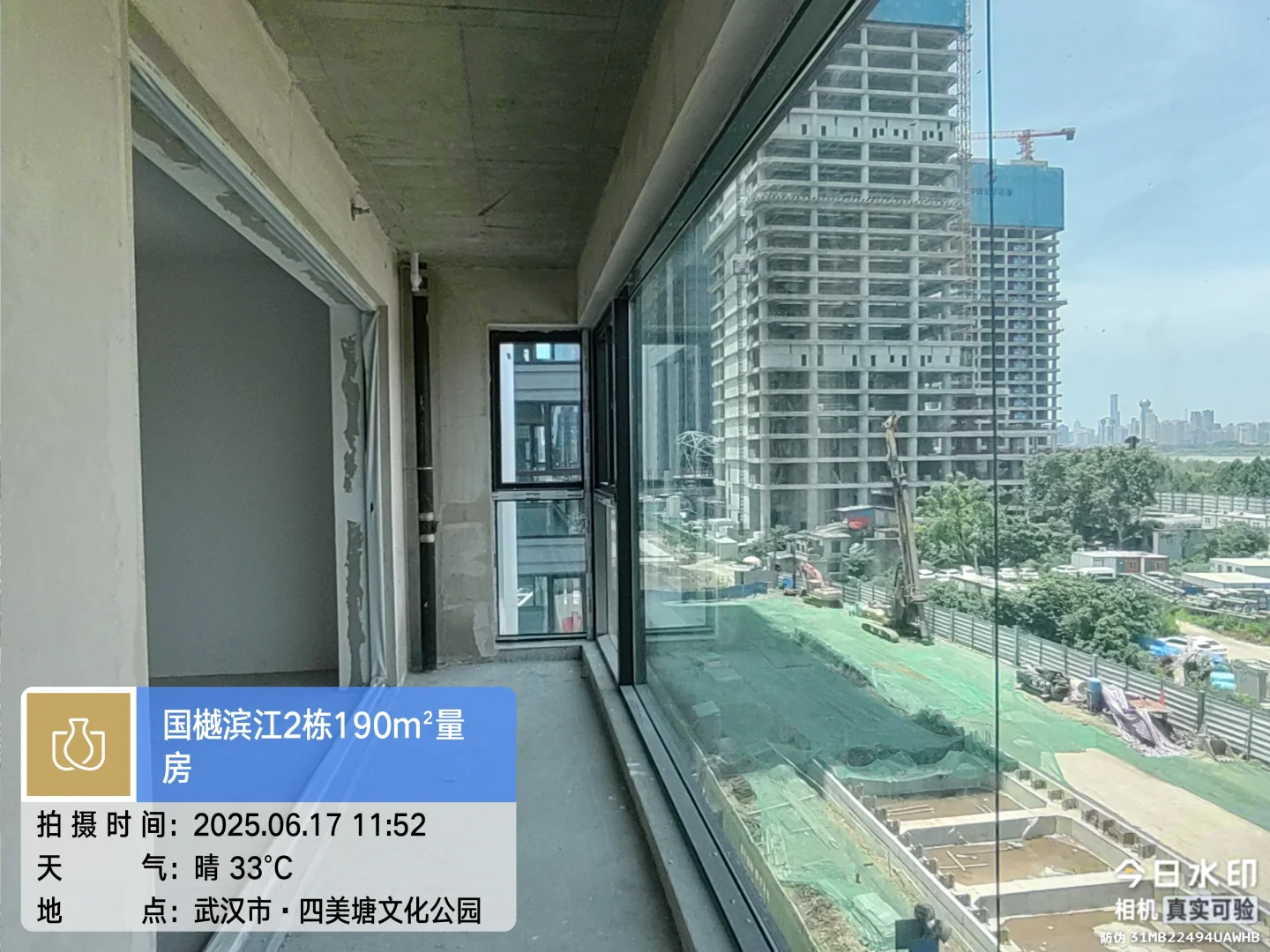 国樾滨江190㎡一眼圈粉！