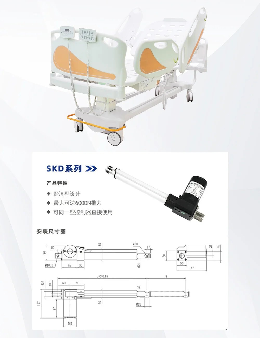 医疗器械设备应用中的配件