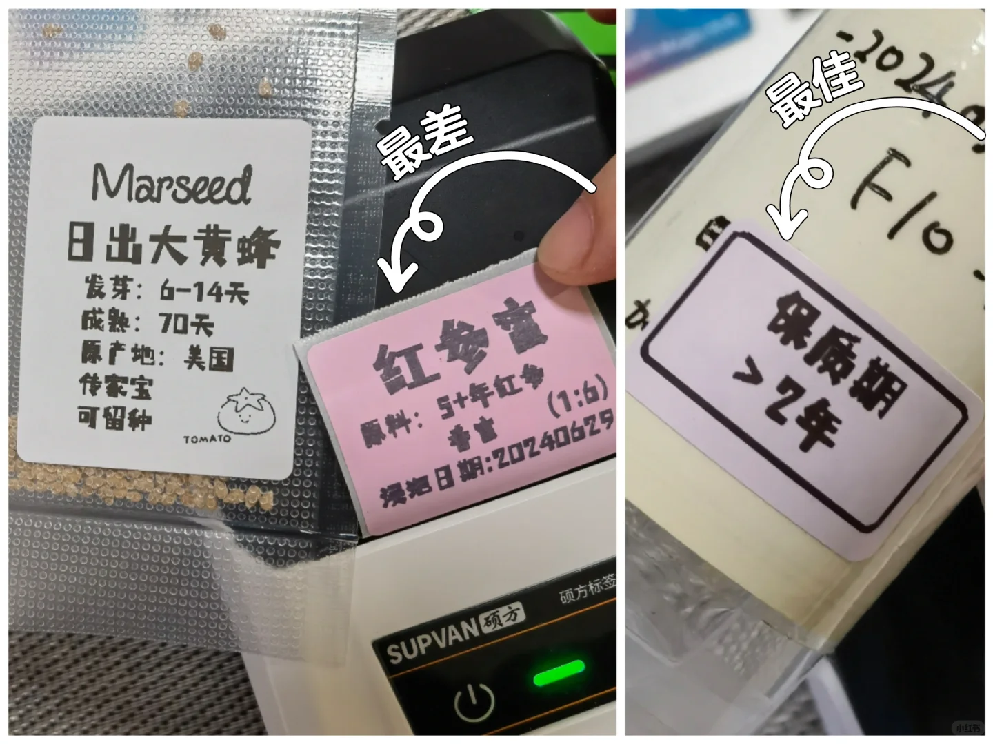 价格低廉的三防热敏标签纸