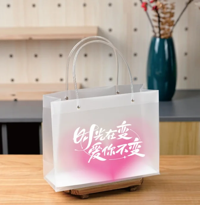 PP透明袋礼品袋手提袋定制满足多样定制需求