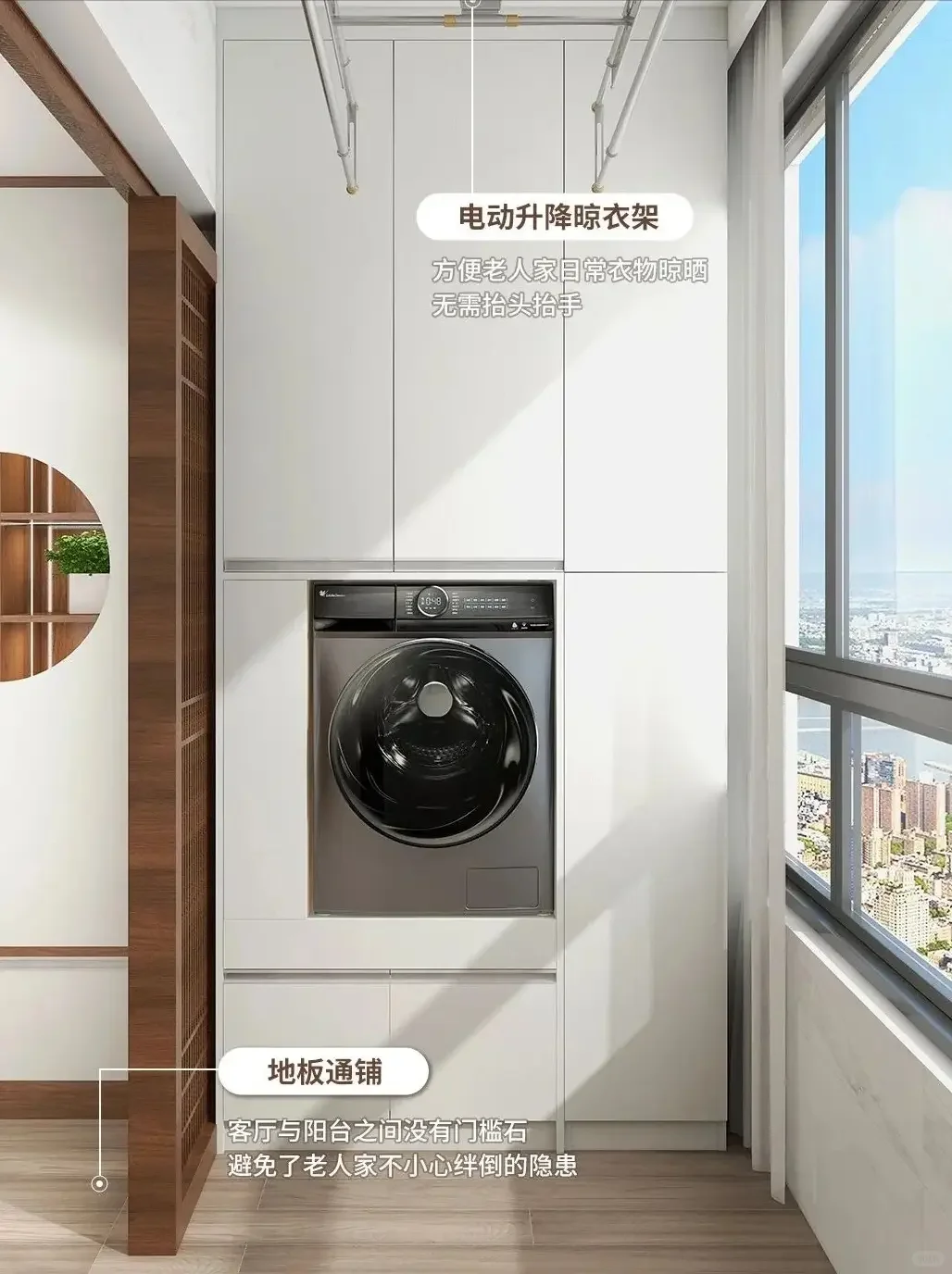 超全适老化装修设计，收藏这一篇就够了！！！