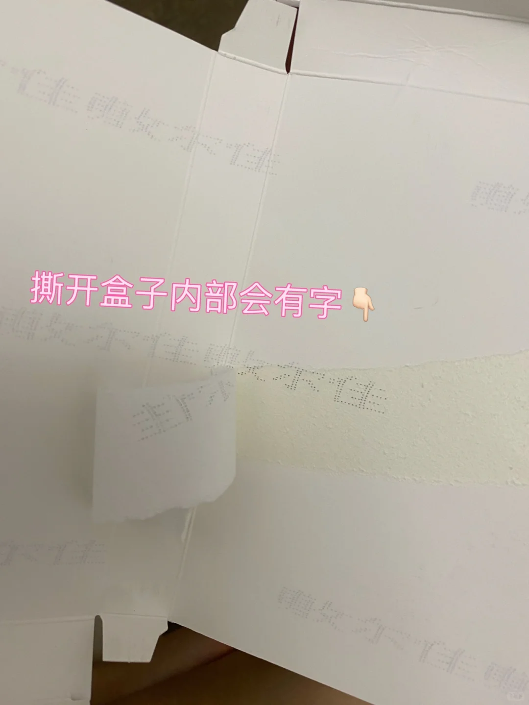 用了1000片敷尔佳教你如何鉴别真假⁉️