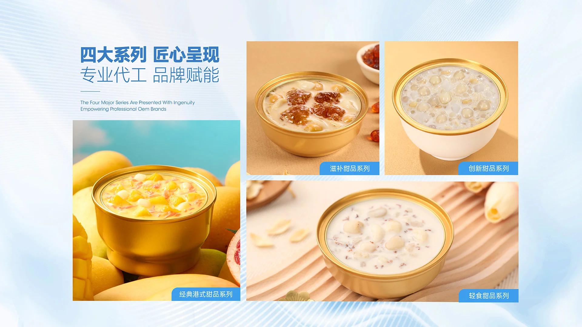 恒源健康(厦门)食品科技有限公司概要