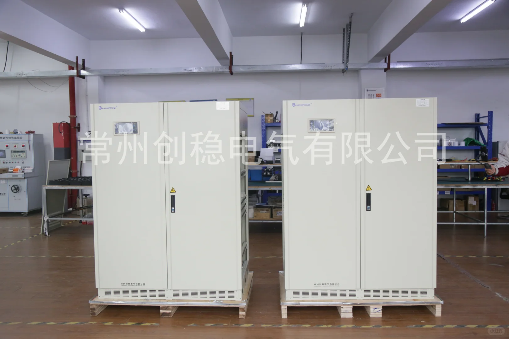 无触点抗干扰净化稳压器