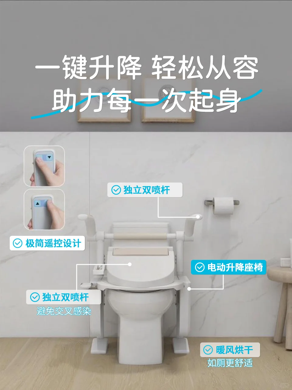 装修人必看！值得借鉴的日本适老化实用设计