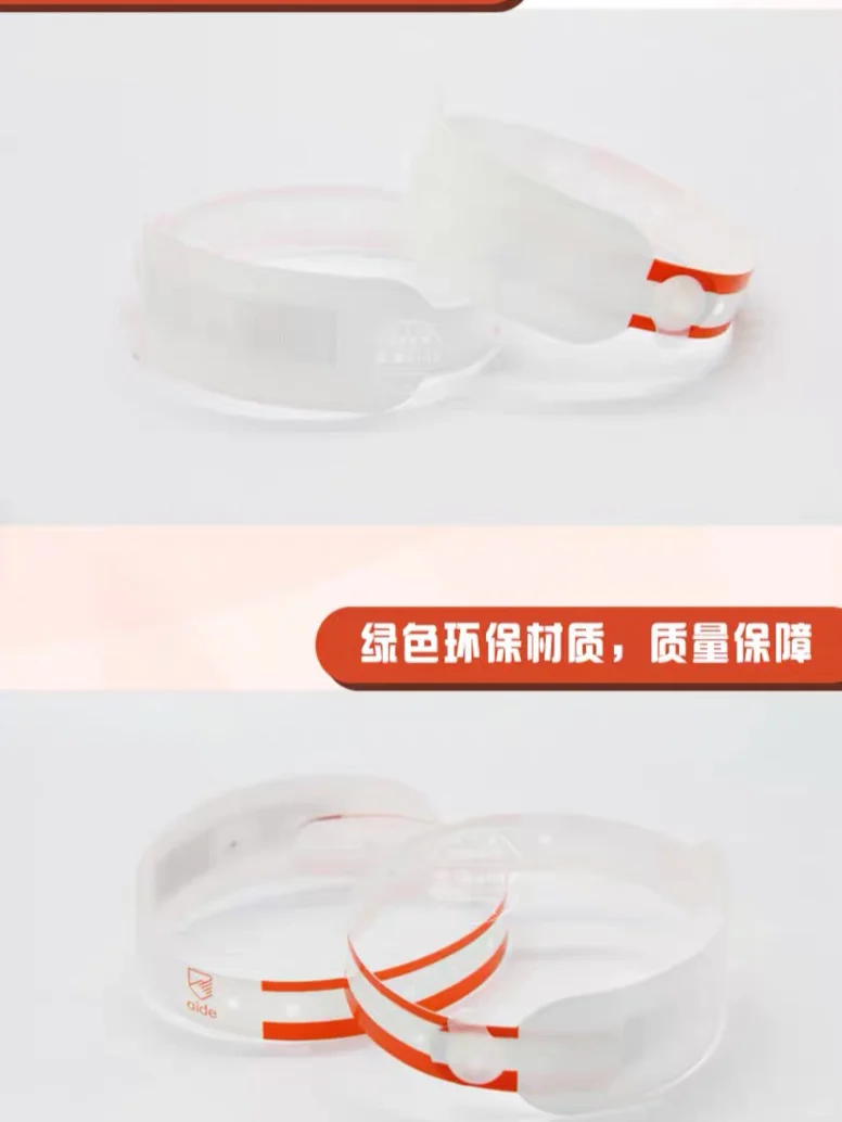 热敏腕带和热转印腕带的特点与区别