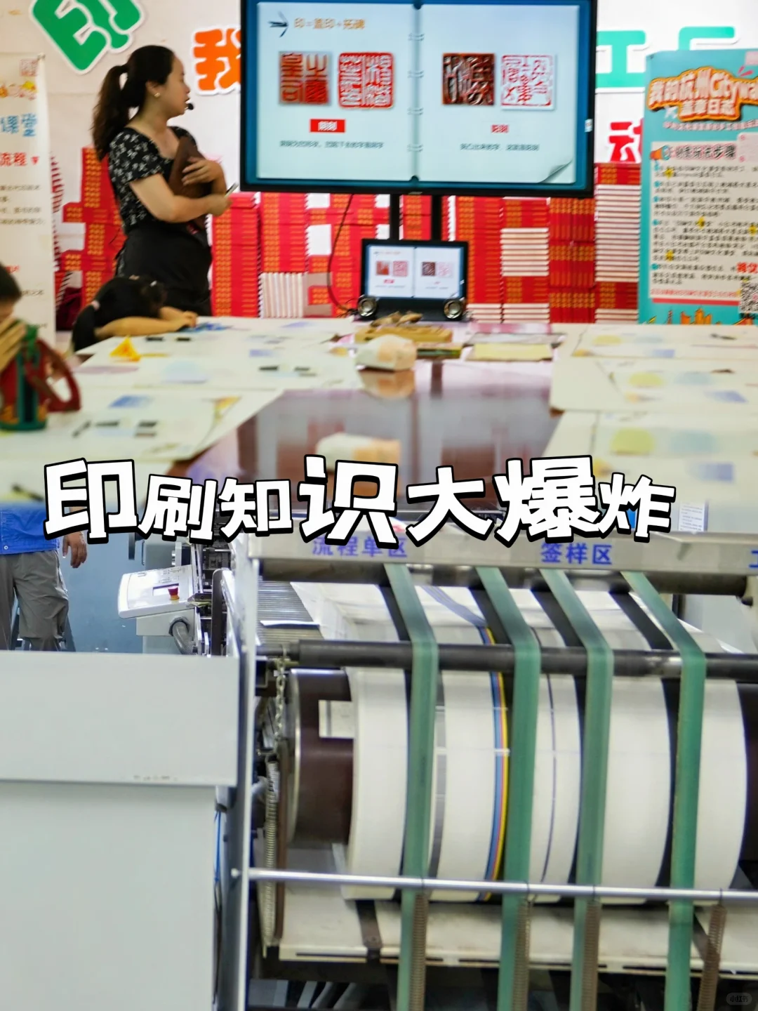 杭州遛娃【秋假】一定要带娃去参观的工厂