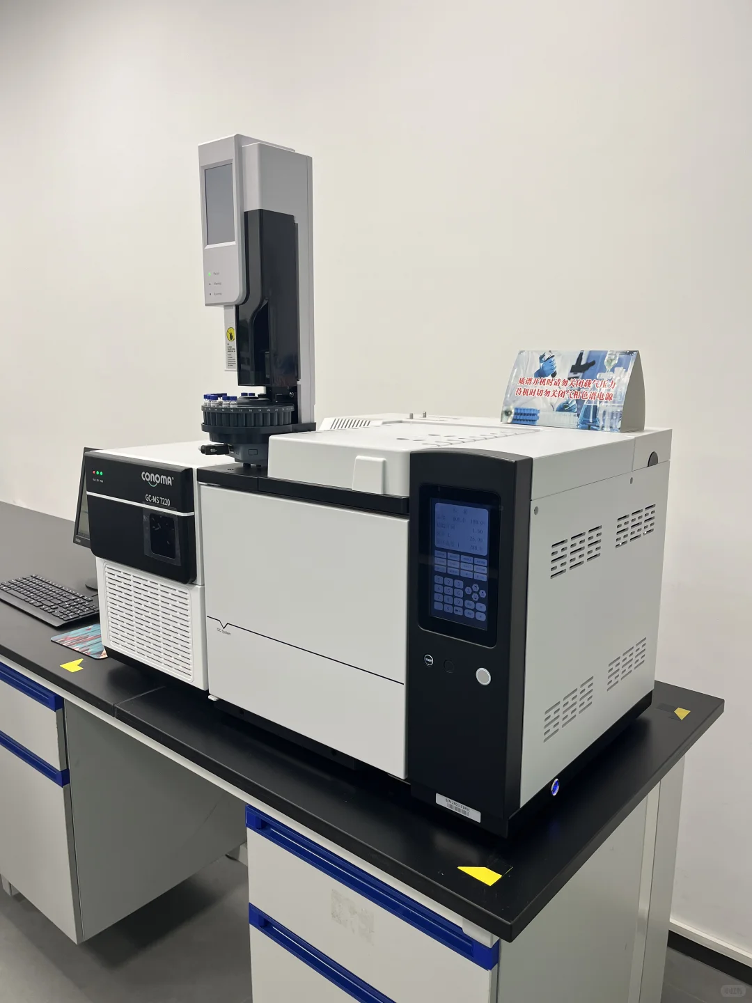 GC-MS 7220 气象色谱质谱联用仪