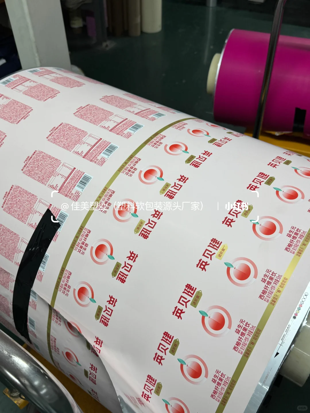 您的食品安全 是我们包装的底线?